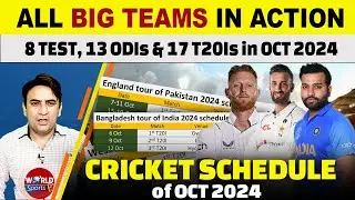 All Top Teams in Action in next 30 days | Cricket schedule 2024