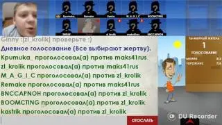 Мафия + бхоп про