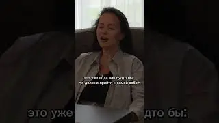 Боязнь ответственности у Женщин