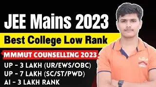 JEE Mains 2023 Low Rank मे मिलेगा Best College MMMUT Gorakhpur 🔥 | MMMUT Gorakhpur Counselling 2023