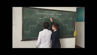 #математика #математикапрофильегэ #maths  Математика сабагындагы жарышуу
