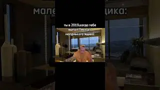 полписывайся,если жиза👍 #мем #меллстрой #конди