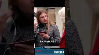 В попу любишь ?