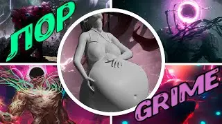 ЛОР И ИСТОРИЯ МИРА GRIME
