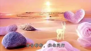 好愛你，耶穌 (有情天音樂「燃燒這生命」專輯)