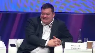 Международный форум «ЦИФРОВАЯ ТРАНСПОРТАЦИЯ».Николай Пожидаев, Президент АО «Ситроникс»