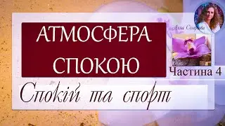 Подкаст 