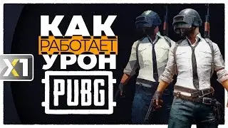 Guide #2. Deep analyze into Damage. How it works + Pistols damage stats.