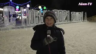 Новогодний городок открылся в микрорайоне АБ