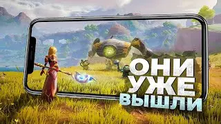11 НОВЫХ ИГР на ANDROID и iOS, которые УЖЕ ВЫШЛИ в 2023!