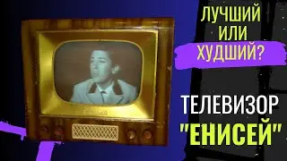 Black and white TV 