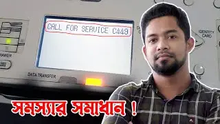 How to solve call for service C449 | Toshiba e-studio 2303A Printer Problem solution