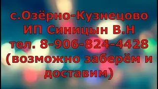 Реставрация подушек, перин, пуховых одеял.