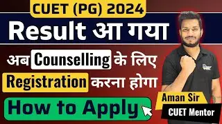 CUET pg 2024 Counselling registration | how to apply | cuet pg counselling registration 2024 | cuet