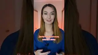 #studyrussian