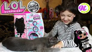 КРУЭЛЛА? Чёрно-Белая КУКЛА LOL OMG Winter Disco Dollie! КУКЛА ЛОЛ ОМГ ВИНТЕР ДИСКО ДОЛЛИ