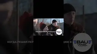 ГЛАВНОЕ ПРАВИЛЬНО ВЫБРАТЬ ГРУППИРОВКУ