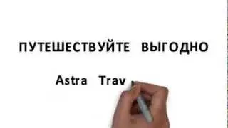 Выгодное предложение Карта  Free World