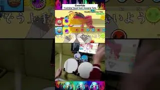 [Drum] Override (feat. Kasane Teto) - Yoshida Yasei [Osu] 🥁