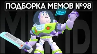 Brawl Stars TikTok Meme Collection #98