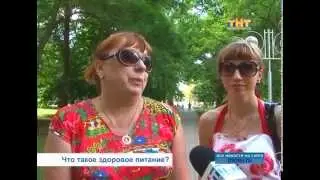 2 июня - День здорового питания и отказа от излишеств в еде