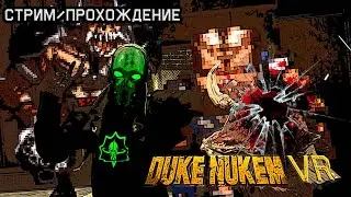 Serious sam FUSION - Прохождение компании Serious Duke 3D