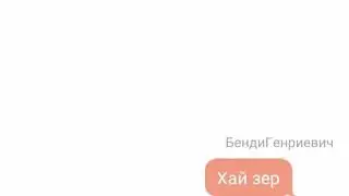 Вопросик)