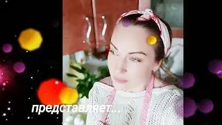 Домашний тортик с черносливом