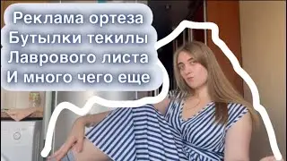 Как сделать себе хорошо