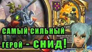 СНИД - САМЫЙ СИЛЬНЫЙ герой на полях сражений!