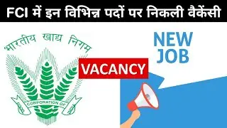 Govt Jobs 2021 - FCI Various Post Recruitment 2021