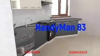 Non-standart kitchen№2.  Не стандартная кухня№2.
