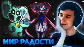 ДОБРО ПОЖАЛОВАТЬ В ДЕТСКИЙ САД | Прохождение Poppy Playtime Chapter 3 #1