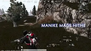 Manike mage hithe