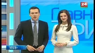 Главный эфир «Беларусь 24» 18.01.2015