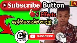 How to create subscribe button and add it to videos #slchabiya #sinhala #subscribebutton #kinemaster
