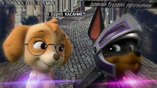 Коллаб с Milka Hart UWU 💎