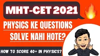 MHT CET 2021 🔥 MHT-CET 2021 How to Boost Score in Physics? ❤️ Score 40+ in Physics 