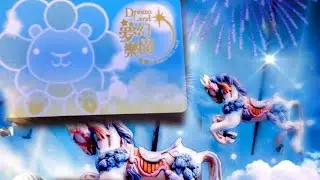 DREAM LAND HONGKONG (SZE OKTAVIA)