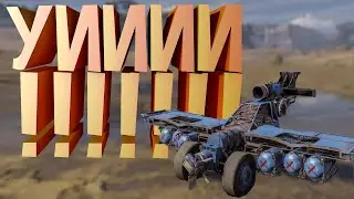 #12 Crossout – Самолёт заглотус