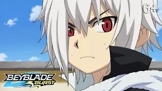 Beyblade Burst русский | сезон 1 | Эпизод 2 | Кербеус: сторожевой пёс подземного мира