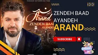 Arand - Zende Baad Ayandeh(Official Music Video) آرند ـ زنده باد آینده