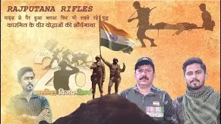कारगिल की कहानी युद्ध लड़े योद्धा की जुबानी | Kargil War | Operation Vijay | story of kargil Heros