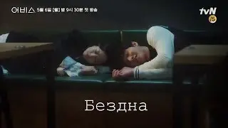 Клип к дораме 