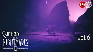 Little Nightmares 2 (2025) vol.6 ► Сигнал (все души и шапки)