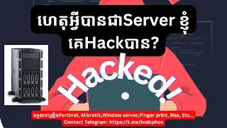 Why they can hacked your server