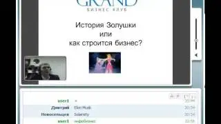 Дмитрий Новосельцев --  150 тыщ в месяц