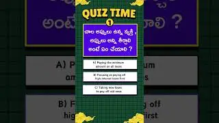 DEBT FREE IDEAS -QUIZ 1 | 13-06-2024 #motivation #moneymanifestations