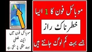 What is Google Drive | Google Drive ka RAAZ | Urdu/Hindi