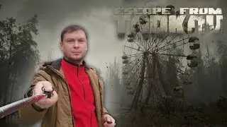 ТАРКОВ. | [12.7] [Escape from Tarkov] 